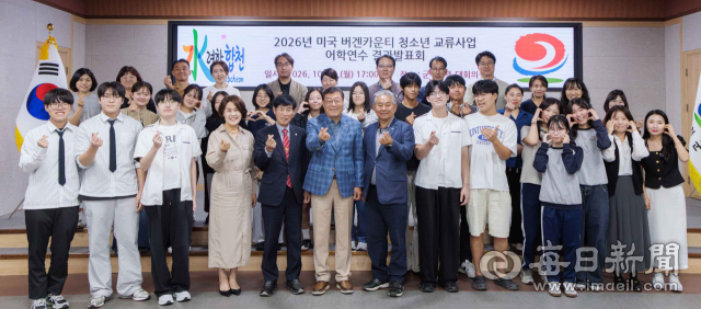 12일 합천군청 대회의실에서 열린 