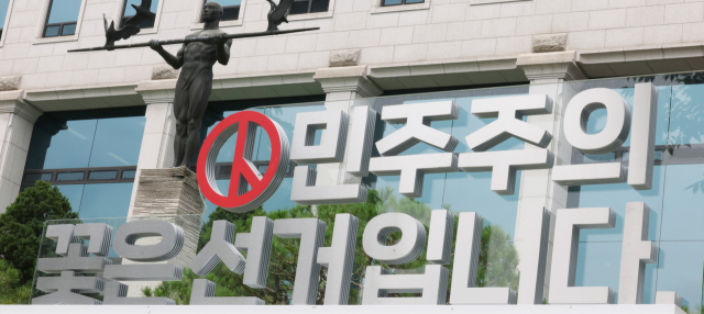 50억 투표소 물품 '입찰 특혜 의혹'…특검, 선관위 압수수색