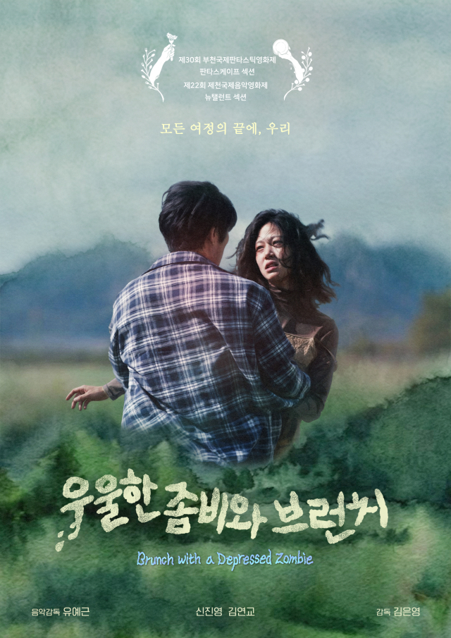 영화 