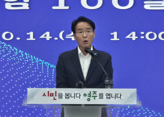 황병직 영주시장, 취임 100일 