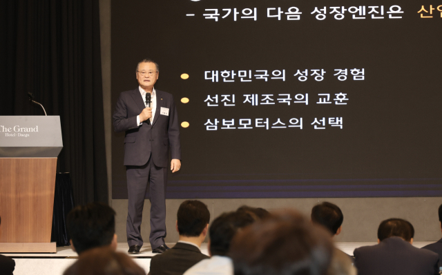 이재하 삼보모터스그룹 회장 