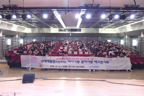 신세계병원 개원 36주년·임산부의 날 기념 '태교 콘서트'