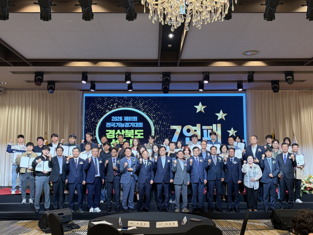 지난 13일 경북도는 안동 스탠포드호텔에서 제61회 전국기능경기대회에서 참가한 선수단들과 지도교사, 학교 관계자 등 220여 명이 참석한 가운데 해단식을 가졌다. 경북도 제공