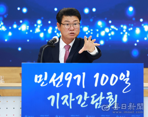황이주 울진군수 