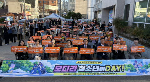 제7회 학교 밖 청소년 축제 「모디라 청소년이-DAY!」 