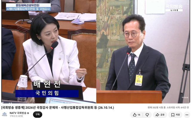 NATV 국회방송 유튜브