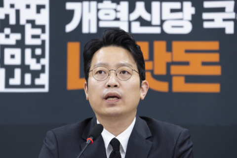 이기인 