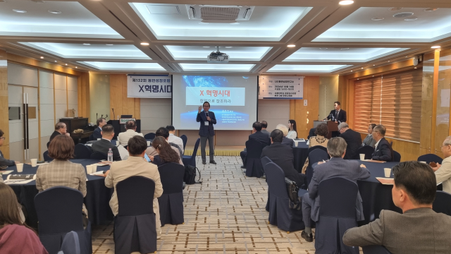 윤은기 한국협업발전포럼 회장이 서울대 호암교수회관에서 열린 제132회 동반성장포럼에서 