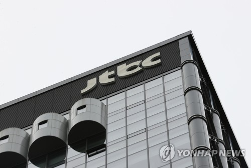 서울 마포구 상암동에 위치한 JTBC 사옥 신관 전경. 연합뉴스