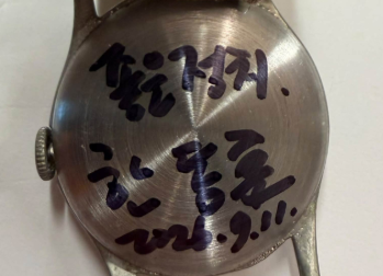한동훈, 80년 애장 군용시계 기증…수십만~수백만원 시세, '미래 대통령 착용품?' 프리미엄은