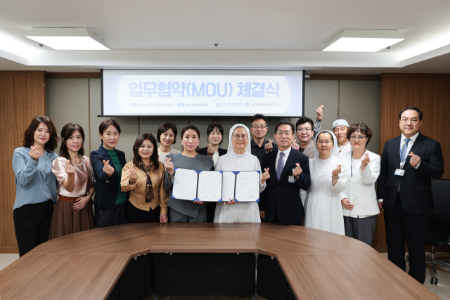 대구파티마병원, 대한미용사회 동구지회와 업무협약 체결