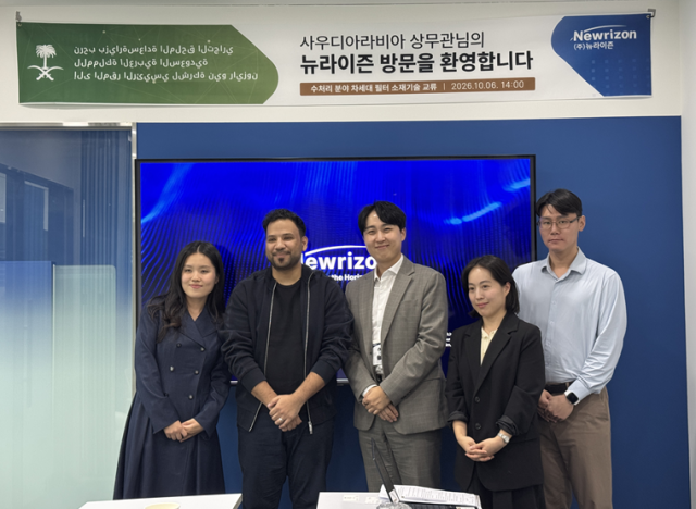 사이드 알마다니 주한 사우디아라비아 대사관 상무부 상무관이 지난 6일 부산 뉴라이즌 본사를 방문해 회사 관계자들과 수처리 분야 차세대 필터 소재 기술협력 방안을 논의했다. 사진=뉴라이즌