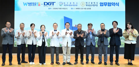 W병원·대구 택시업계, 시민 건강·안전 위해 손잡았다