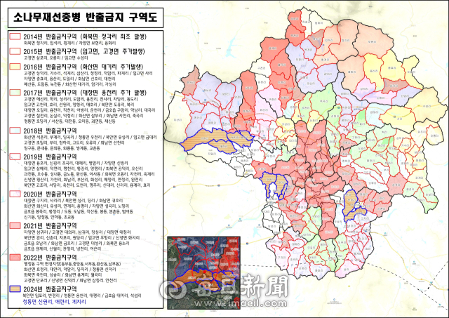 2014년부터 2024년까지 영천시 소나무 재선충병 반출금지 구역도. 매일신문DB
