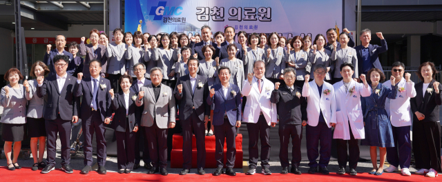 김천의료원은 14일 