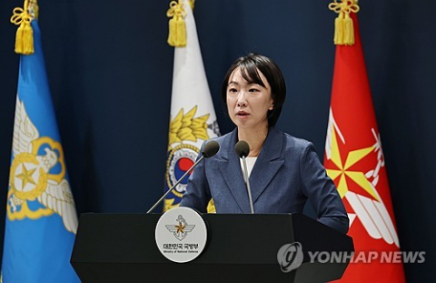 국방부 대변인 