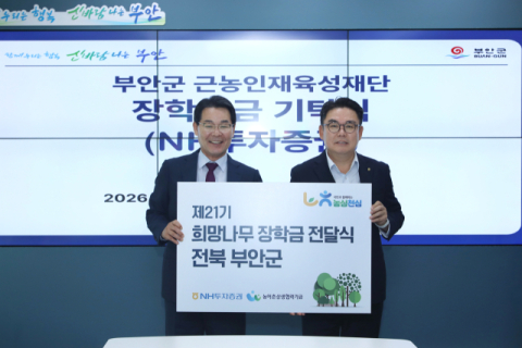 [여의도단신] NH투자증권·삼성증권·한국투자증권·두호코퍼레이션