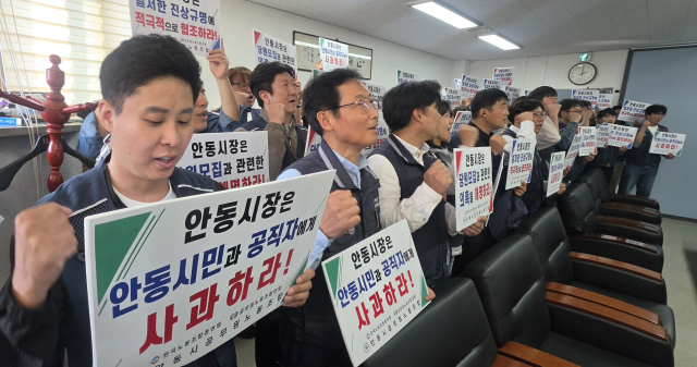 안동시공무원노동조합과 한국노총 공무원연맹, 경상북도청 노동조합 등은 15일 안동시청 브리핑룸에서 안동시청 공직사회를 향한 경찰 수사와 관련 안동시장의 공식사과와 입장을 촉구하는 기자회견을 열었다. 엄재진 기자