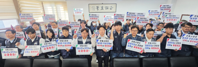 안동시공무원노동조합과 한국노총 공무원연맹, 경상북도청 노동조합 등은 15일 안동시청 브리핑룸에서 안동시청 공직사회를 향한 경찰 수사와 관련 안동시장의 공식사과와 입장을 촉구하는 기자회견을 열었다. 엄재진 기자