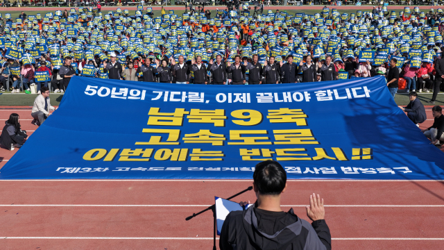 15일 영양군공설운동장에 모인 영양군민 1만여 명이 지역의 50년 숙원 사업인 남북9축고속도로의 제3차 고속도로 건설계획 반영을 촉구하는 결의대회를 열고 반영을 요청하는 구호를 외치고 있다. 영양군 제공
