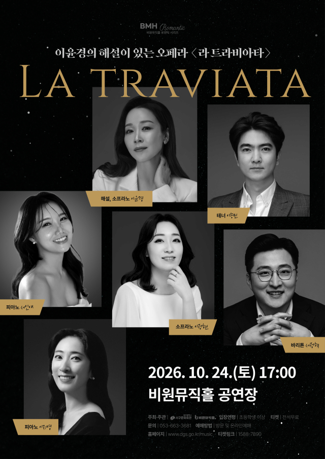 해설·소프라노 이윤경