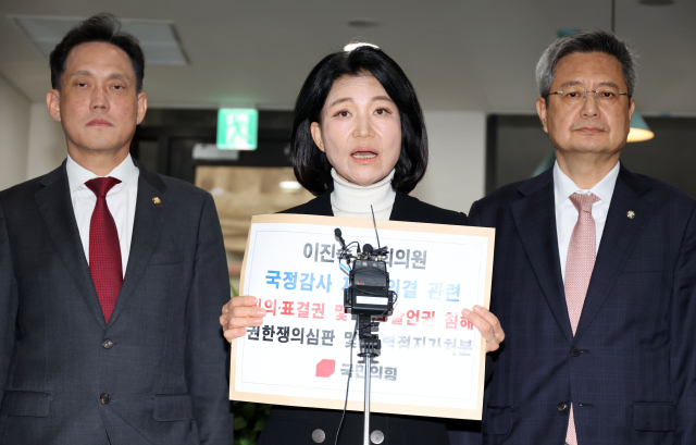 이진숙, 국감 제척에 권한쟁의심판청구…가처분 신청도
