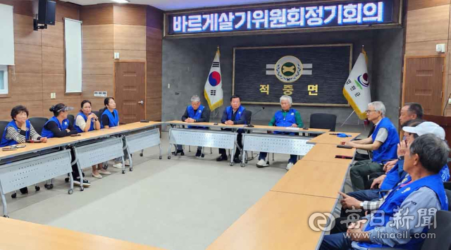 적중면 바르게살기운동위원회는 지난 13일 적중면사무소 회의실에서 정기회의를 개최하고, 지역사회 발전과 단체 활성화를 위한 다양한 의견을 나눴다. 합천군 제공