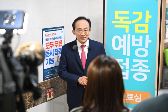 추경호 대구시장 페이스북