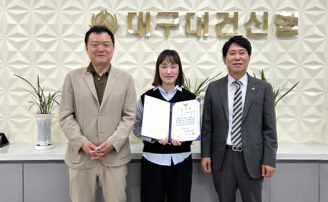 대구대건신협 직원 기지로 보이스피싱 막아… 8천400만원 지켰다