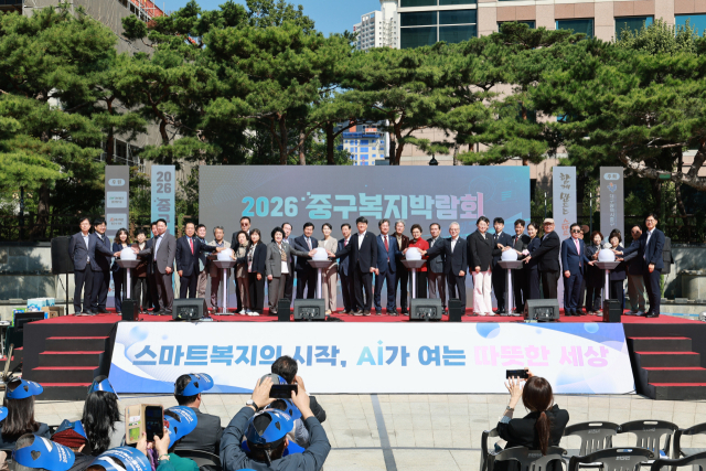 대구 중구(구청장 류규하)는 지난 15일 중구 국채보상운동기념공원에서 2026 중구 복지박람회를 개최했다. 중구 제공