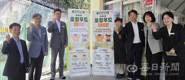 15일 합천초등학교에서 열린 