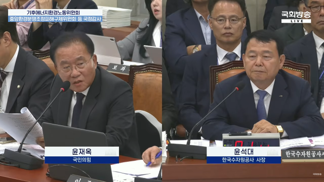윤재옥 국민의힘 의원(대구 달서구을) 15일 열린 기후에너지환경노동위원회 국정감사에서 윤석대 한국수자원공사 사장에게 6년 연속 가뭄을 겪고 있는 운문댐의 수위 관리 문제를 지적하고 있다. 국회방송