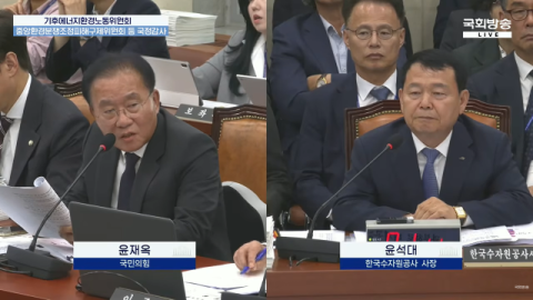 '성남 라인' 대거 포진한 기노위 파행…대구 '먹는 물'도 논란