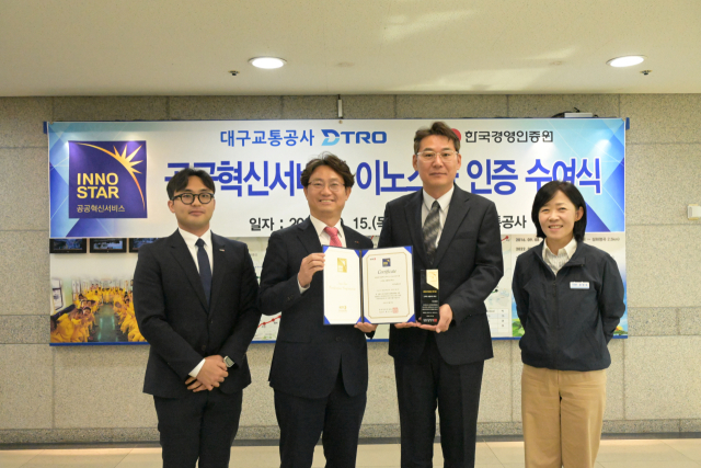 대구교통공사는 한국경영인증원(KMR)이 부여하는 이노스타 인증을 받았다고 15일 밝혔다.