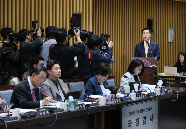 오세훈 서울시장이 15일 서울시청에서 열린 행정안전위원회 국정감사에서 업무보고를 하고 있다. 연합뉴스