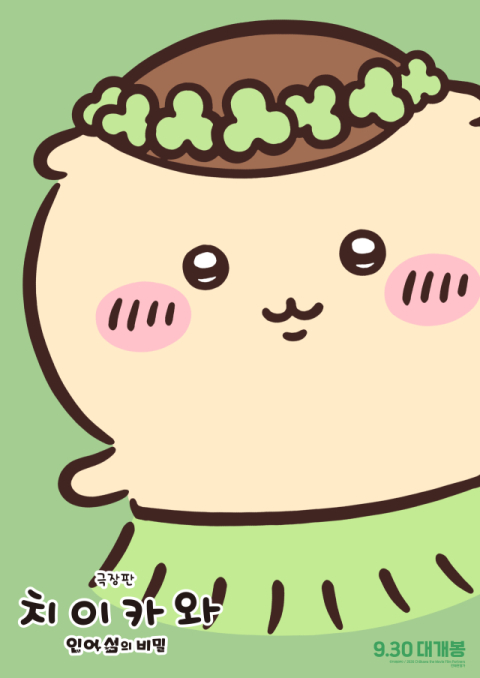 홍준표 전 대구시장. 연합뉴스