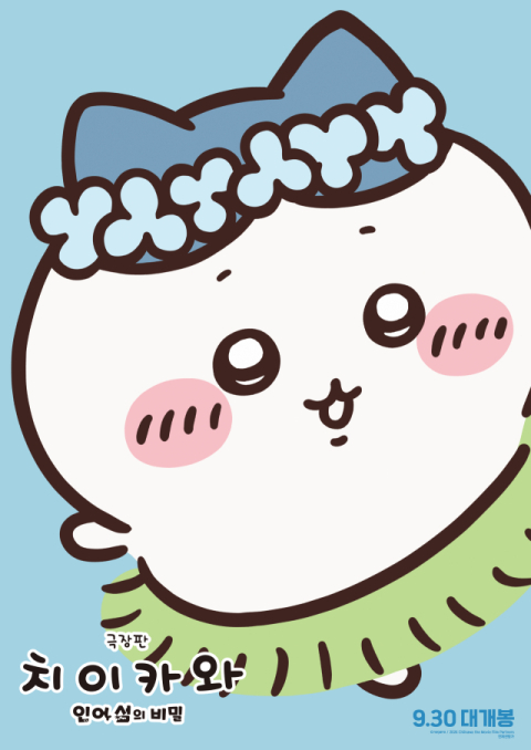 김민석 더불어민주당 대표. 연합뉴스