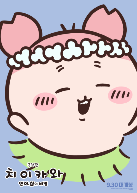 장동혁 국민의힘 대표. 연합뉴스