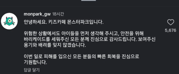 인스타그램 캡처
