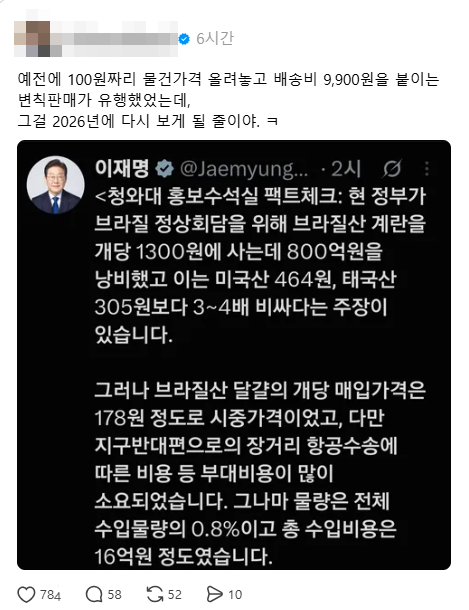 스레드