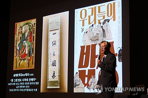 유홍준 국립중앙박물관장이 서울 용산구 국립중앙박물관 대강당에서 특별전 