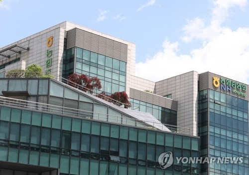 농협중앙회 본관 건물 외관이 보이고 있다. 연합뉴스