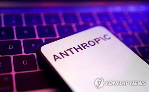 앤트로픽 3분기 매출 22조원…IPO 기업가치 2000조→1500조로 낮아져