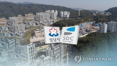 성남도개공, 김만배 배우자에 22억 사해행위 취소소송