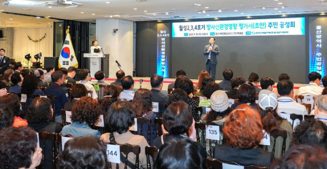 한수원이 월성2~4호기 계속운전을 위한 방사선 환경영향평가서 초안 울산 주민 설명회를 하고 있다. 매일신문 DB