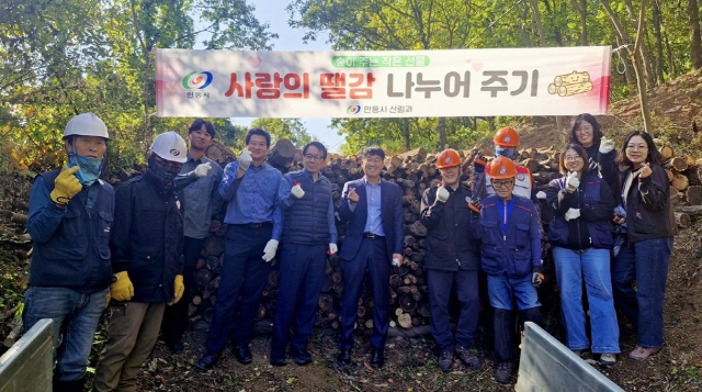 안동시는 숲가꾸기 사업 산림 부산물을 땔깜용으로 정리해 취약계층 난방용으로 전달하고 있다. 사진은 15일 풍천면 어담리 시유림에서 진행된 