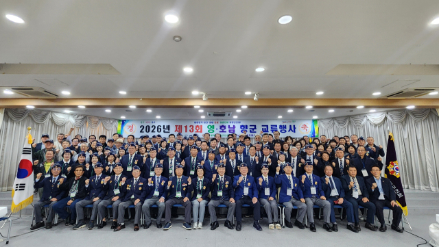 대구광역시재향군인회 제공