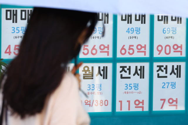 서울 아파트 매매가격이 역대 최장 상승 기록을 경신했다. 지난 10월 1일 한국부동산원이 발표한 9월 넷째 주 주간 아파트 가격 동향에 따르면 서울 아파트 매매가격은 직전 주 대비 평균 0.09% 올랐다. 이로써 서울 매매가격은 작년 2월 첫째 주부터 86주째 올라 종전 최장 상승 기간인 2020년 6월 둘째 주∼2022년 1월 셋째 주(85주) 기록을 넘어섰다. 사진은 이날 서울 시내 한 부동산 중개업소 매물 안내문. 연합뉴스