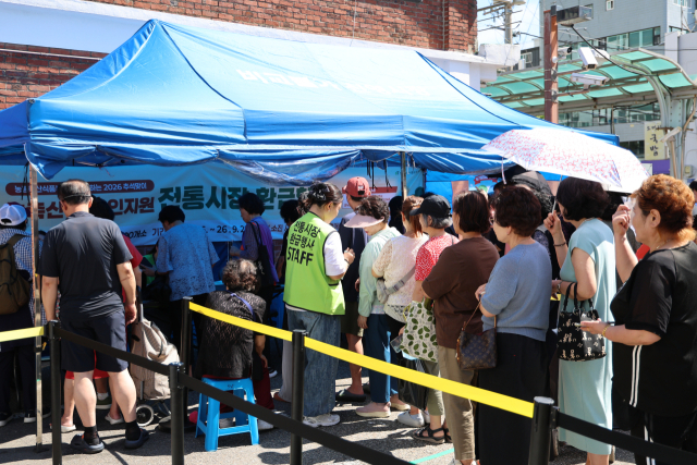 17일 추석맞이 농축산물 전통시장 온누리상품권 환급행사가 진행중인 서울 양천구 신영시장에서 장을 본 시민들이 온누리상품권 환급을 받고 있다. 연합뉴스