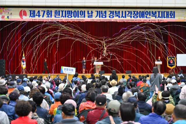 영주국민체육센터에서 제47회 흰지팡이의날 기념 경북시각장애인복지대회가 열리고 있다. 영주시 제공